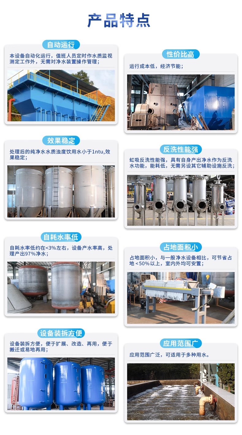 西区科技赋能未来：一体化污水处理设备开启生活废水治理新纪元