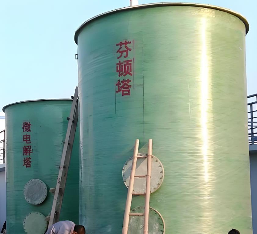 西区芬顿氧化设备